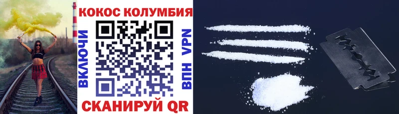Купить наркотики цена Короча Гашиш Cocaine МЕФ Амфетамин Каннабис APVP