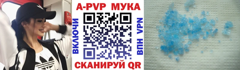 Alfa_PVP VHQ  Короча 