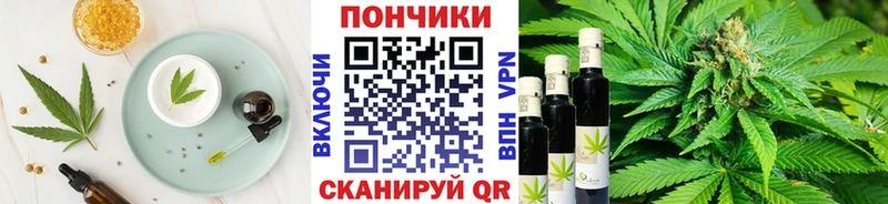 Cannafood конопля  как найти   Короча 