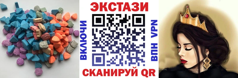 Ecstasy 280мг  Короча 