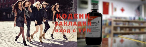 герыч Краснотурьинск