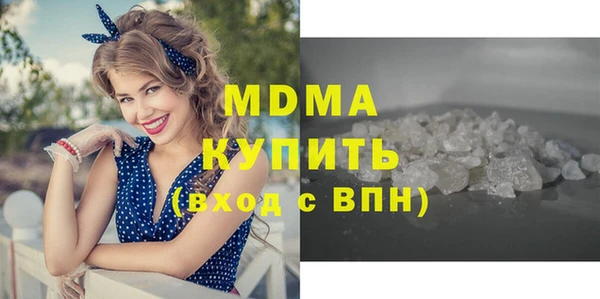 мяу мяу мука Коряжма