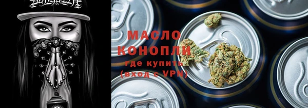 мяу мяу мука Коряжма
