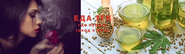 MDMA Premium VHQ Краснослободск