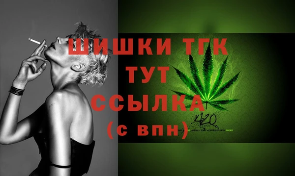 MDMA Premium VHQ Краснослободск