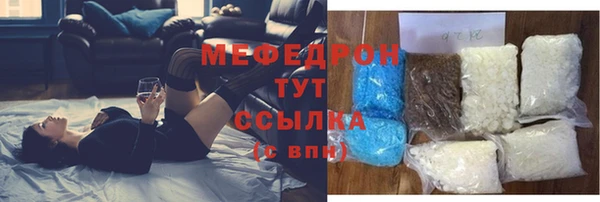 mdpv Корсаков