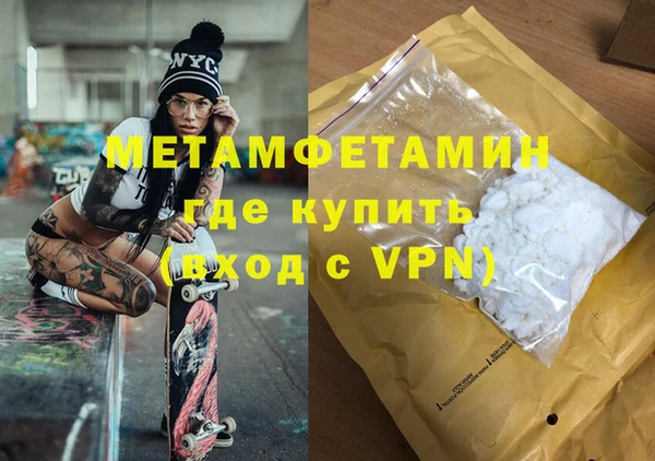 mdpv Корсаков