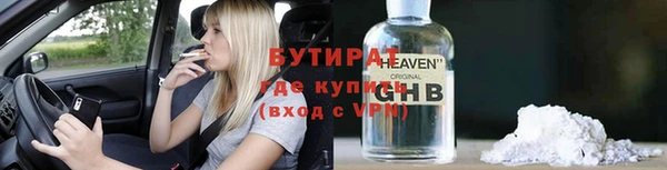 мяу мяу мука Коряжма