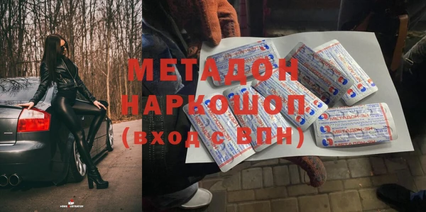 PSILOCYBIN Куйбышев