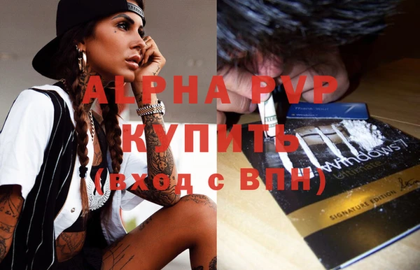 герыч Краснотурьинск