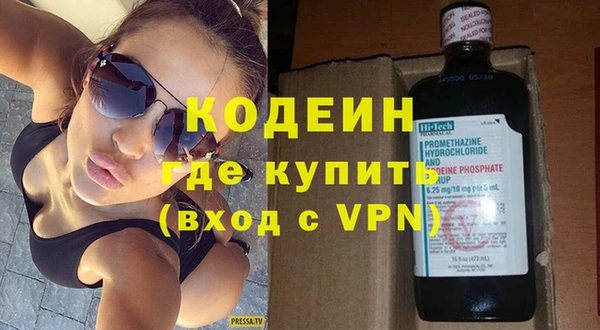 MDMA Premium VHQ Краснослободск
