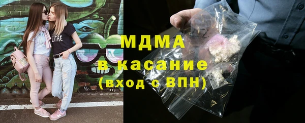 герыч Краснотурьинск