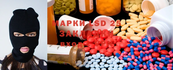 mdpv Корсаков