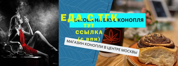 круглые Красноперекопск