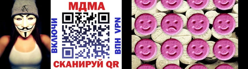 МДМА crystal сколько стоит Короча