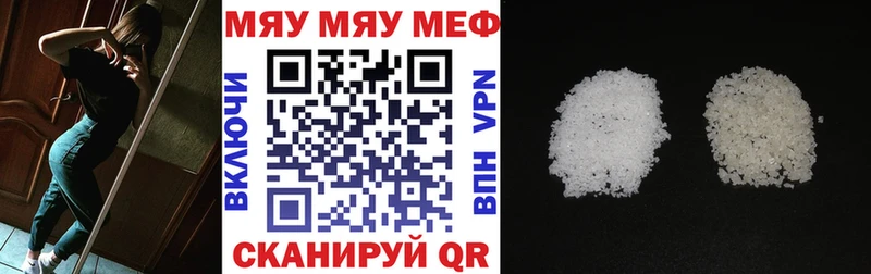 Мефедрон VHQ  где купить   Короча 