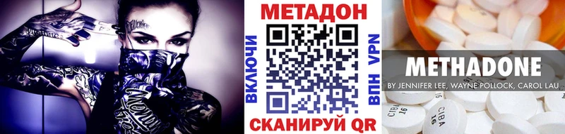 МЕГА как зайти Короча дарк нет состав Метадон кристалл