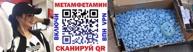 Метамфетамин витя Короча